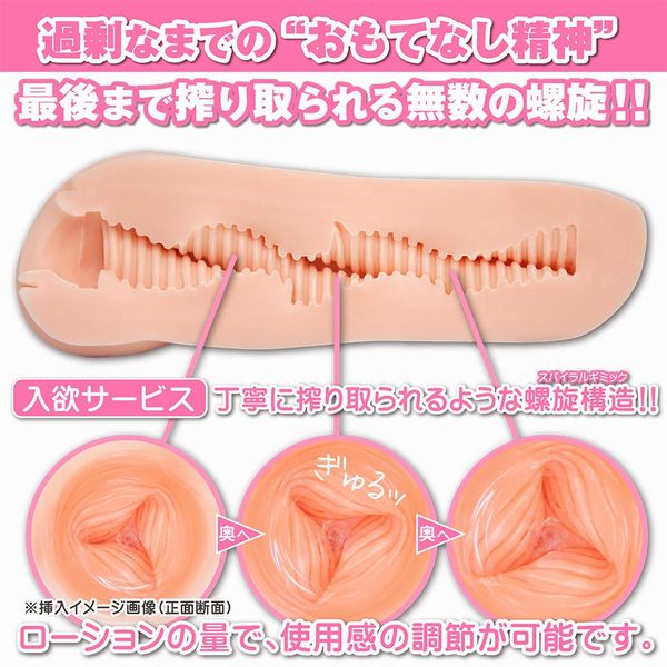 仮性包茎だけどオナホ使うと毎回皮が戻るんだが おなほっと